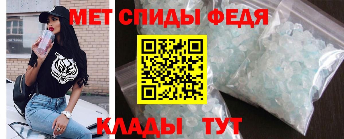 Amphetamine 97% Ленинск-Кузнецкий
