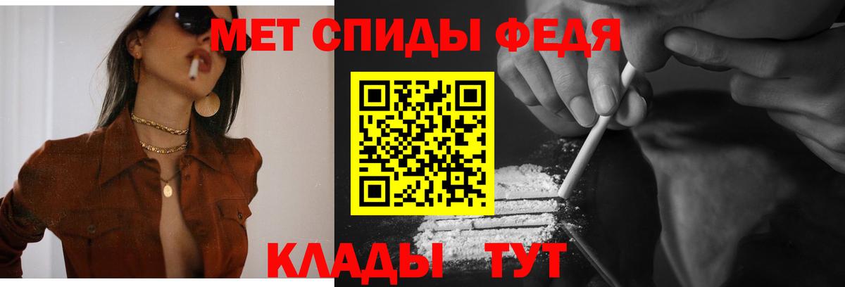 Амфетамин 98%  АМФ  shop какой сайт  Вход с VPN  Ленинск-Кузнецкий 