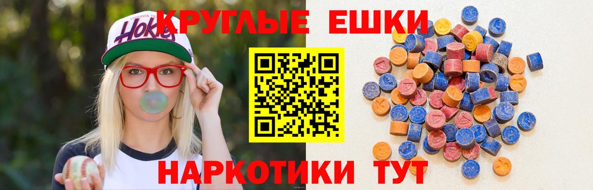ЭКСТАЗИ Дубай Ленинск-Кузнецкий