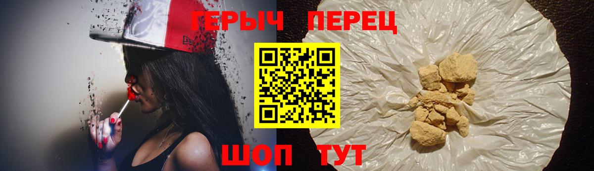 ГЕРОИН афганец Ленинск-Кузнецкий