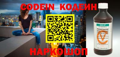 альфа пвп Ипатово