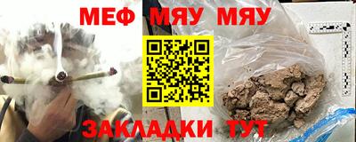альфа пвп Ипатово