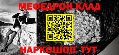 соль курить ск Ирбит