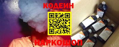 альфа пвп Кандалакша