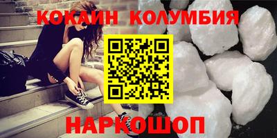 соль курить ск Ирбит