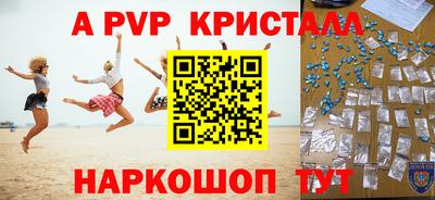 соль курить ск Ирбит