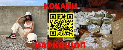 альфа пвп Кандалакша
