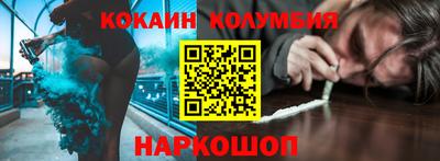 соль курить ск Ирбит