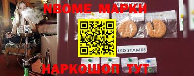 наркотики Изобильный