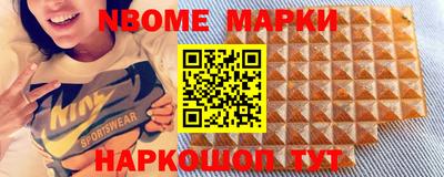 альфа пвп Ипатово
