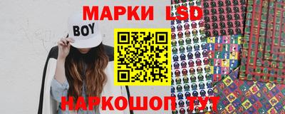 наркотики Изобильный