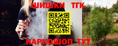 соль курить ск Ирбит