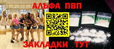mdpv Канаш