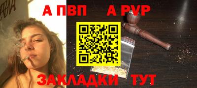 винт Камышлов