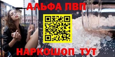 винт Камышлов