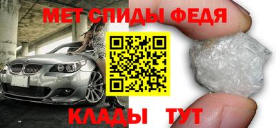 альфа пвп Кандалакша