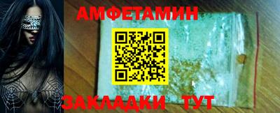 альфа пвп Ипатово