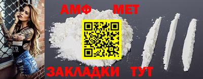 альфа пвп Ипатово