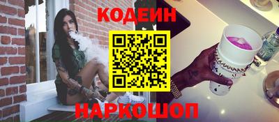 соль курить ск Ирбит