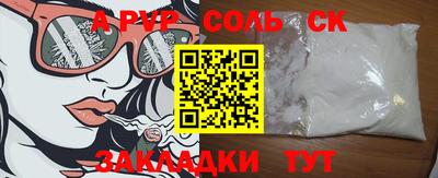 mdpv Канаш