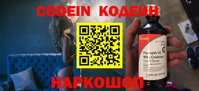 альфа пвп Ипатово
