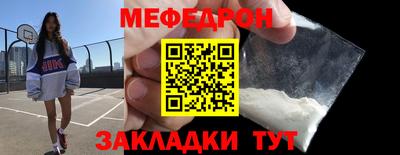 mdpv Канаш