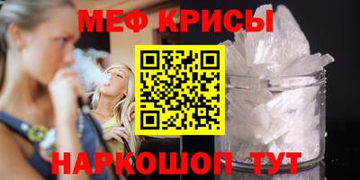 винт Камышлов