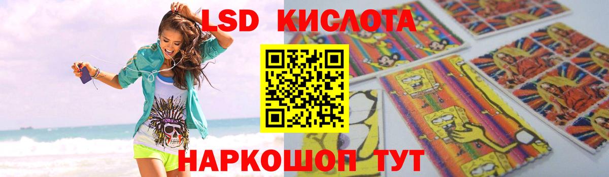 Лсд 25 экстази ecstasy Ленинск-Кузнецкий