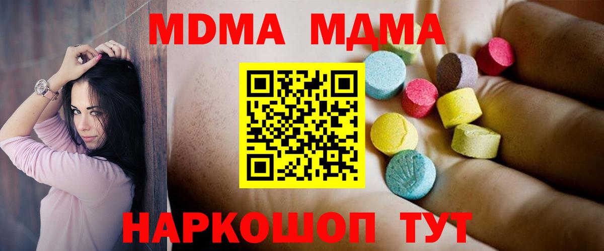 Ленинск-Кузнецкий  Вход с VPN  Меф   Лсд 25  ГАШ  Alpha PVP СОЛЬ кристаллы  Марихуана 