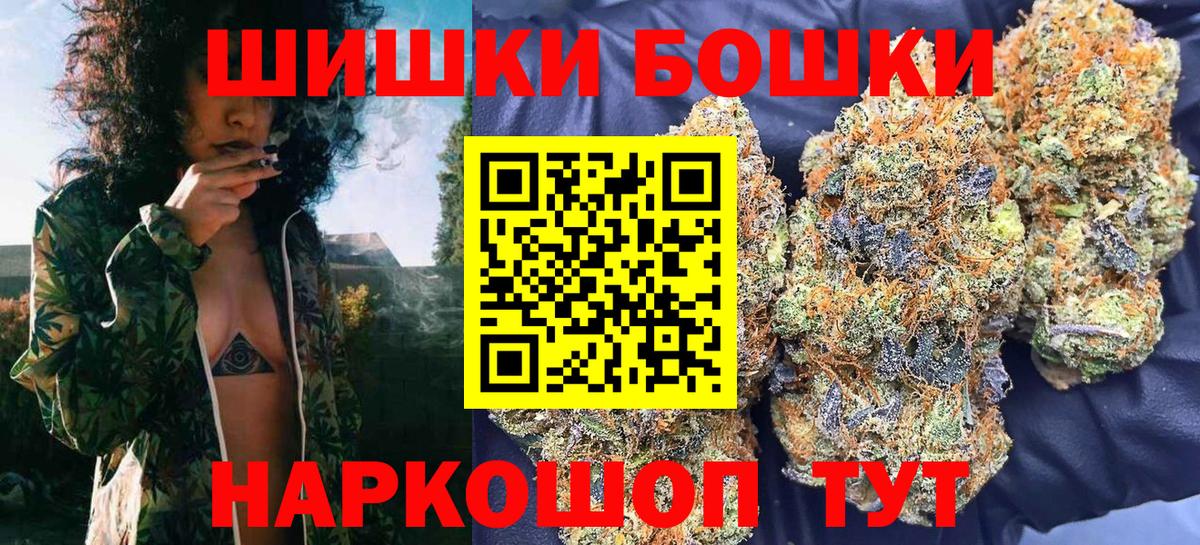 МАРИХУАНА OG Kush Ленинск-Кузнецкий
