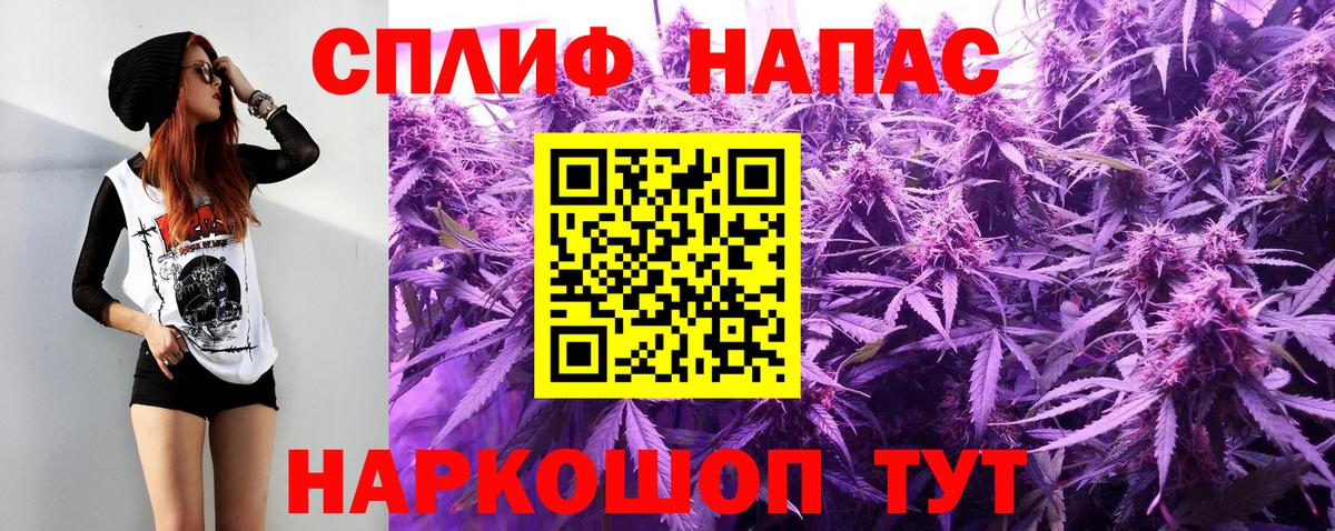 Бошки марихуана Amnesia  Вход с VPN  Шишки марихуана Amnesia  Ленинск-Кузнецкий 